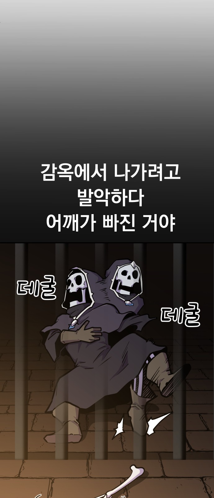 60 페이지