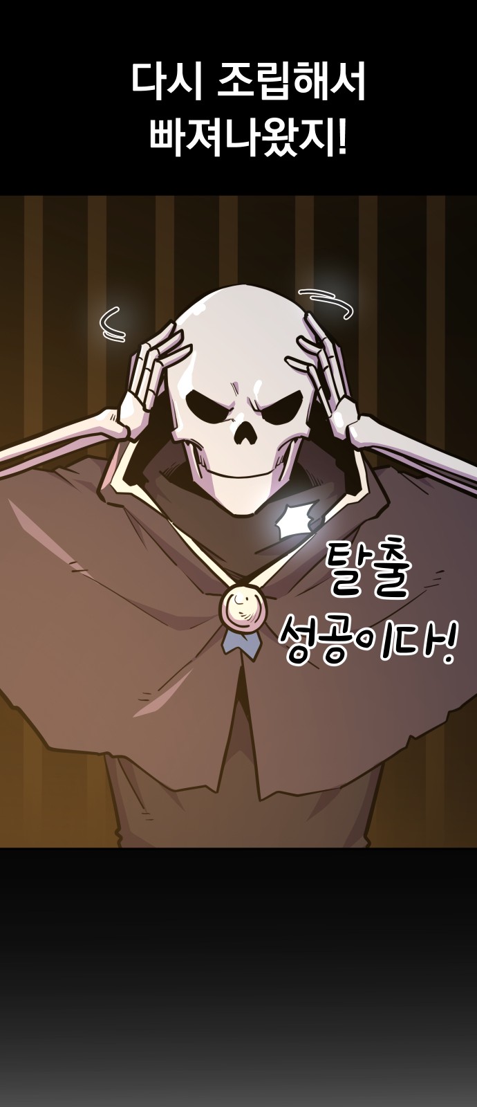 63 페이지