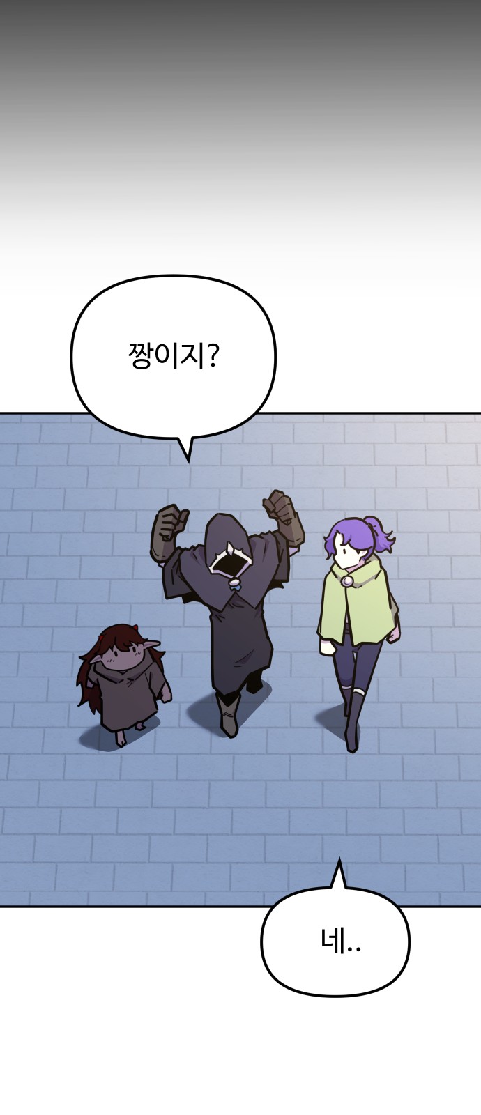 64 페이지