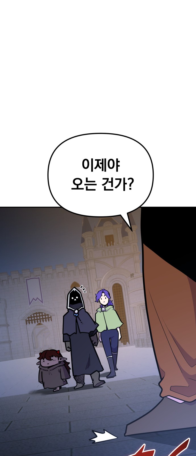 66 페이지