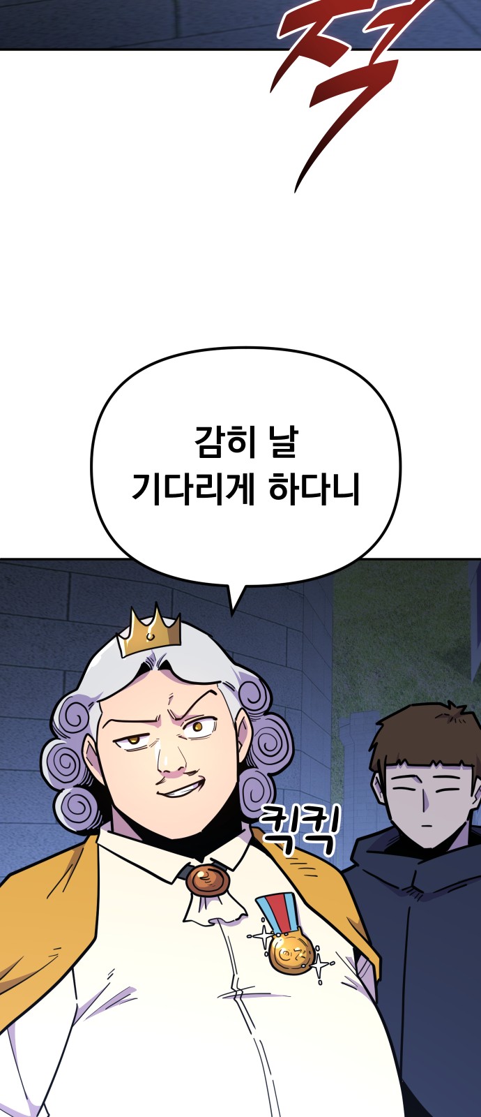 67 페이지