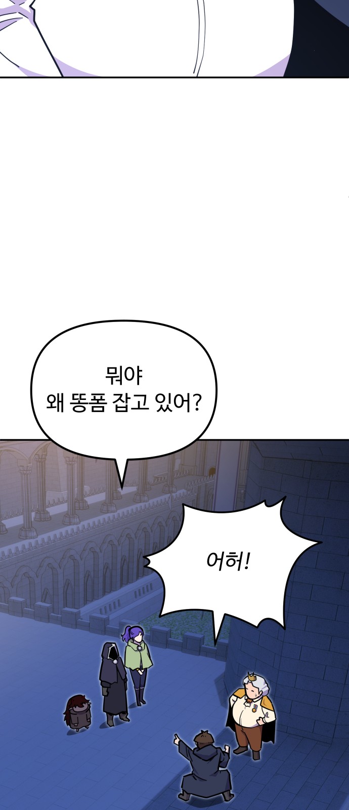 68 페이지