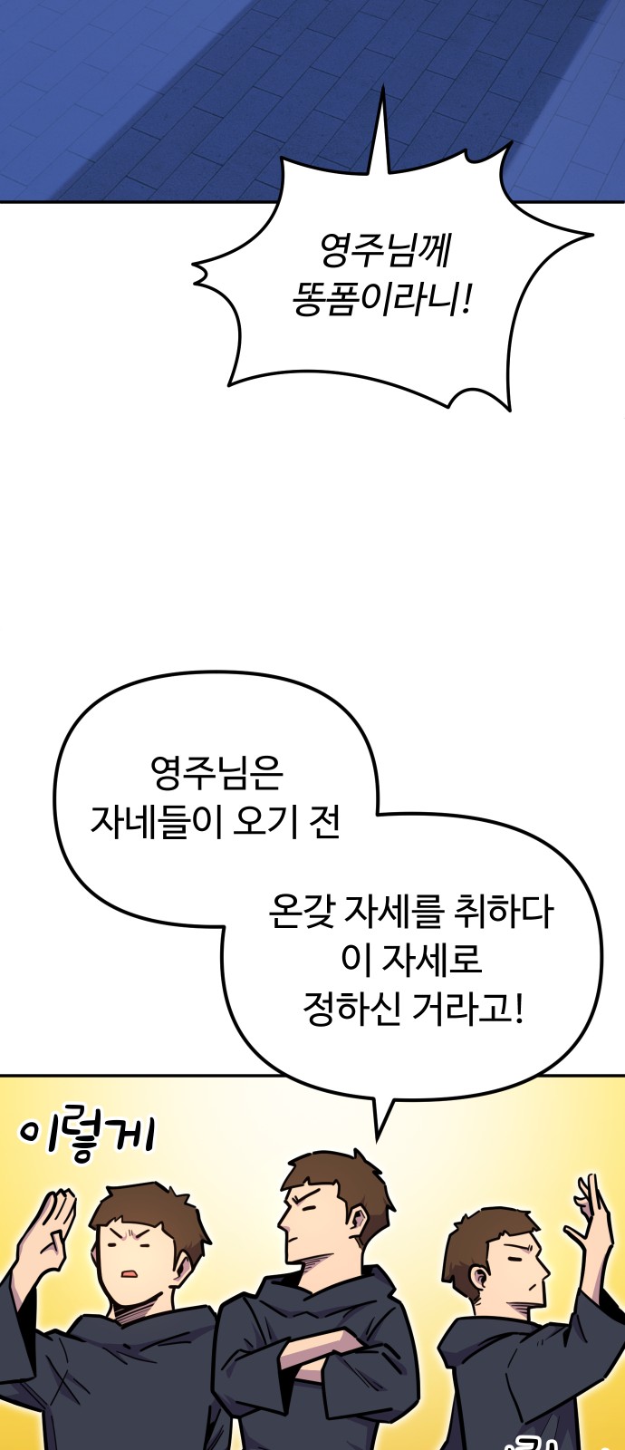 69 페이지