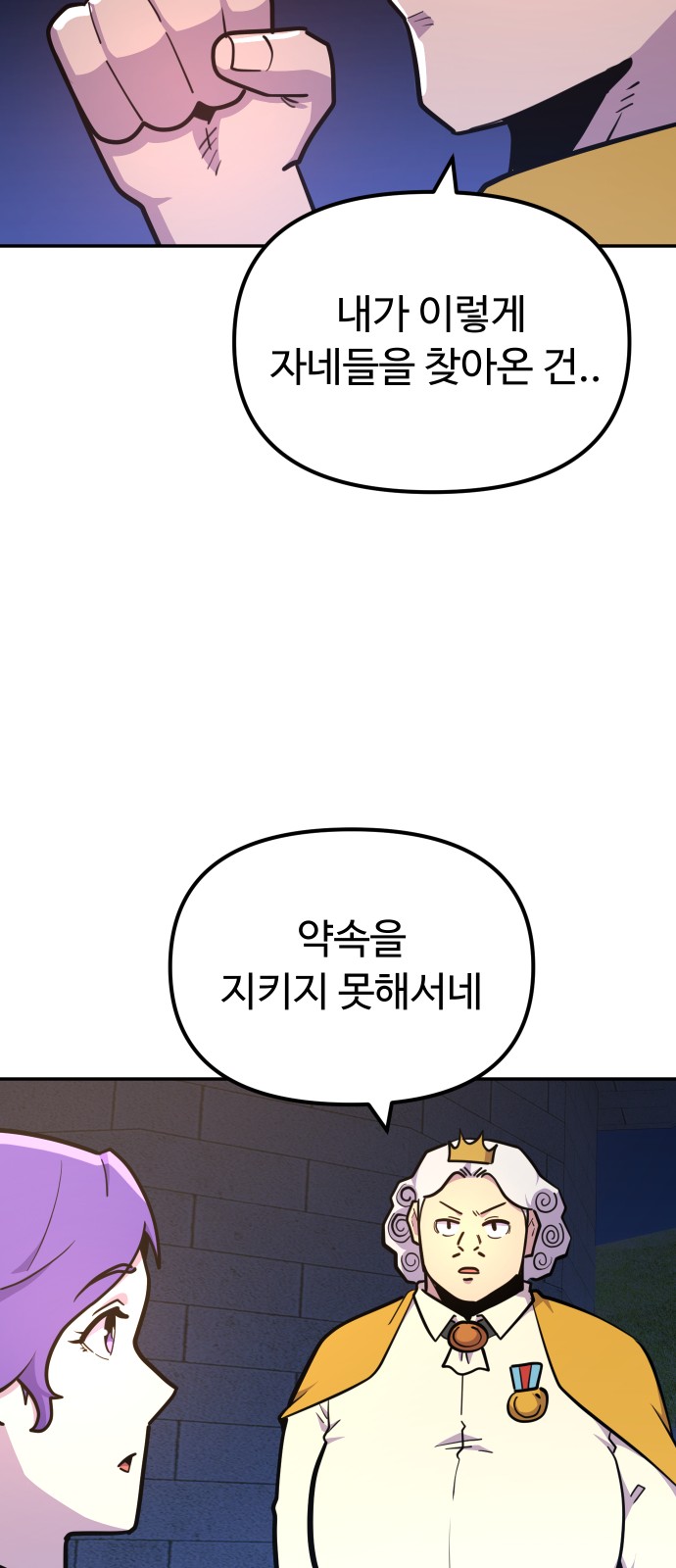 71 페이지