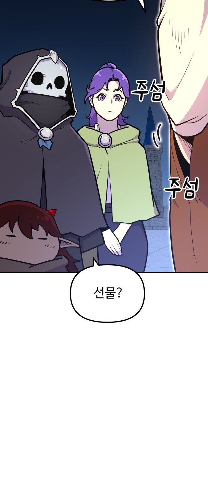 75 페이지
