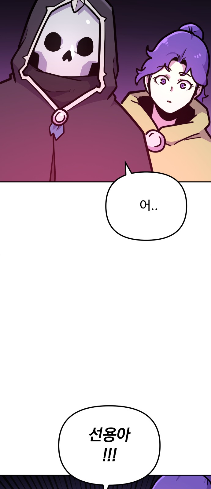 81 페이지