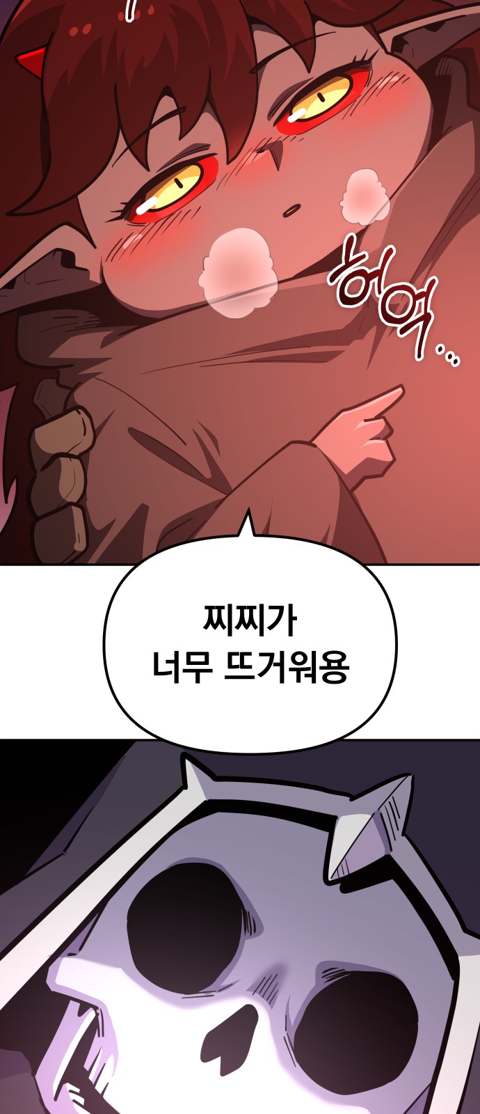 84 페이지