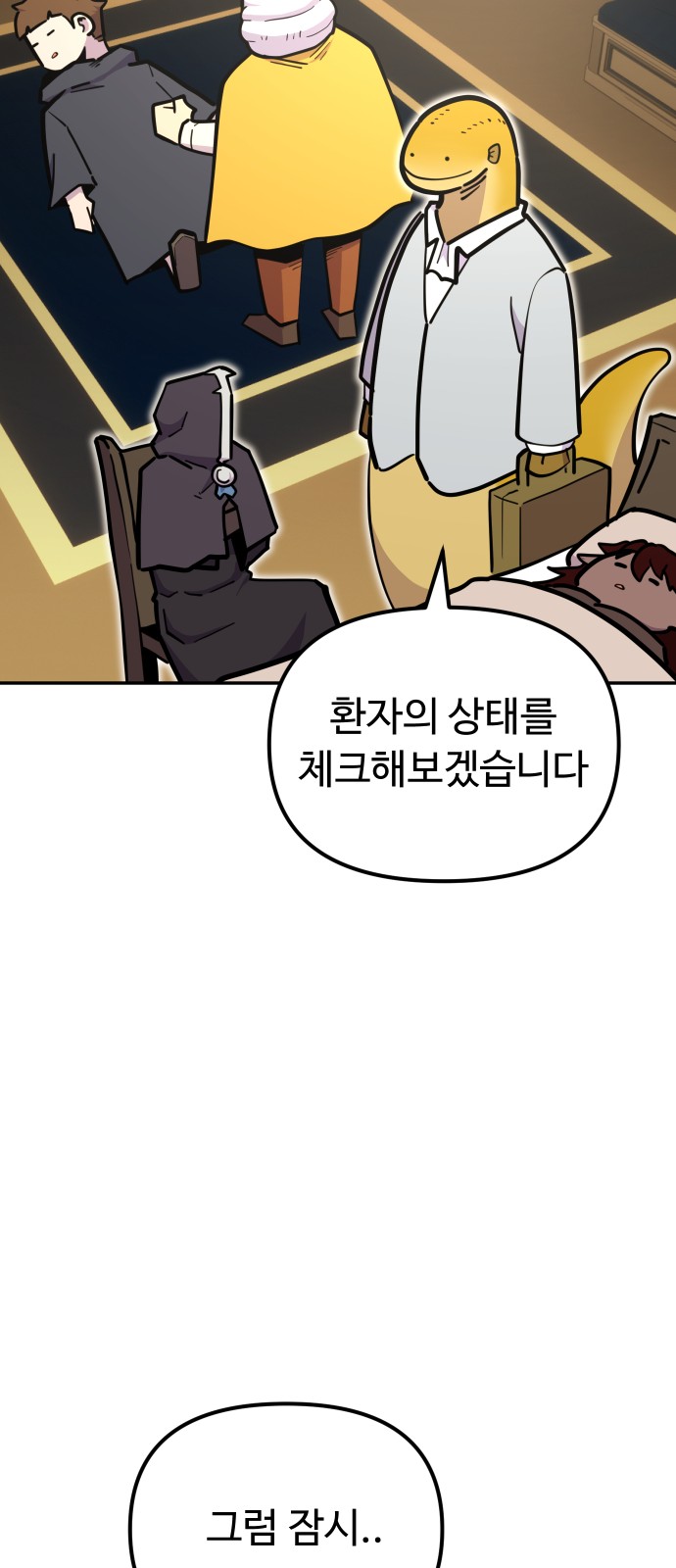 19 페이지