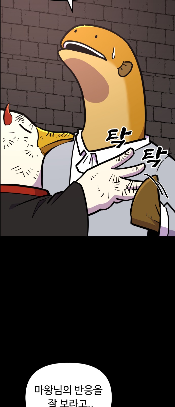 37 페이지