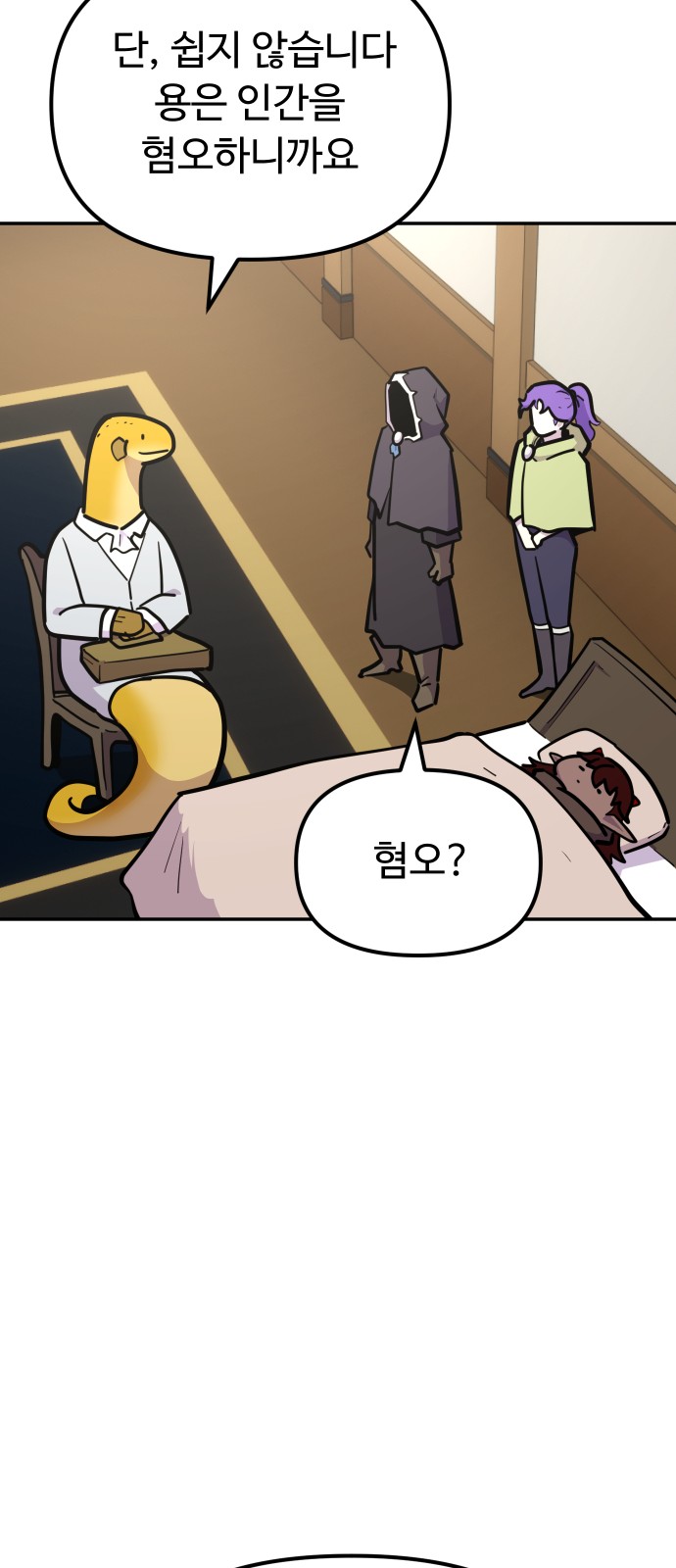 60 페이지
