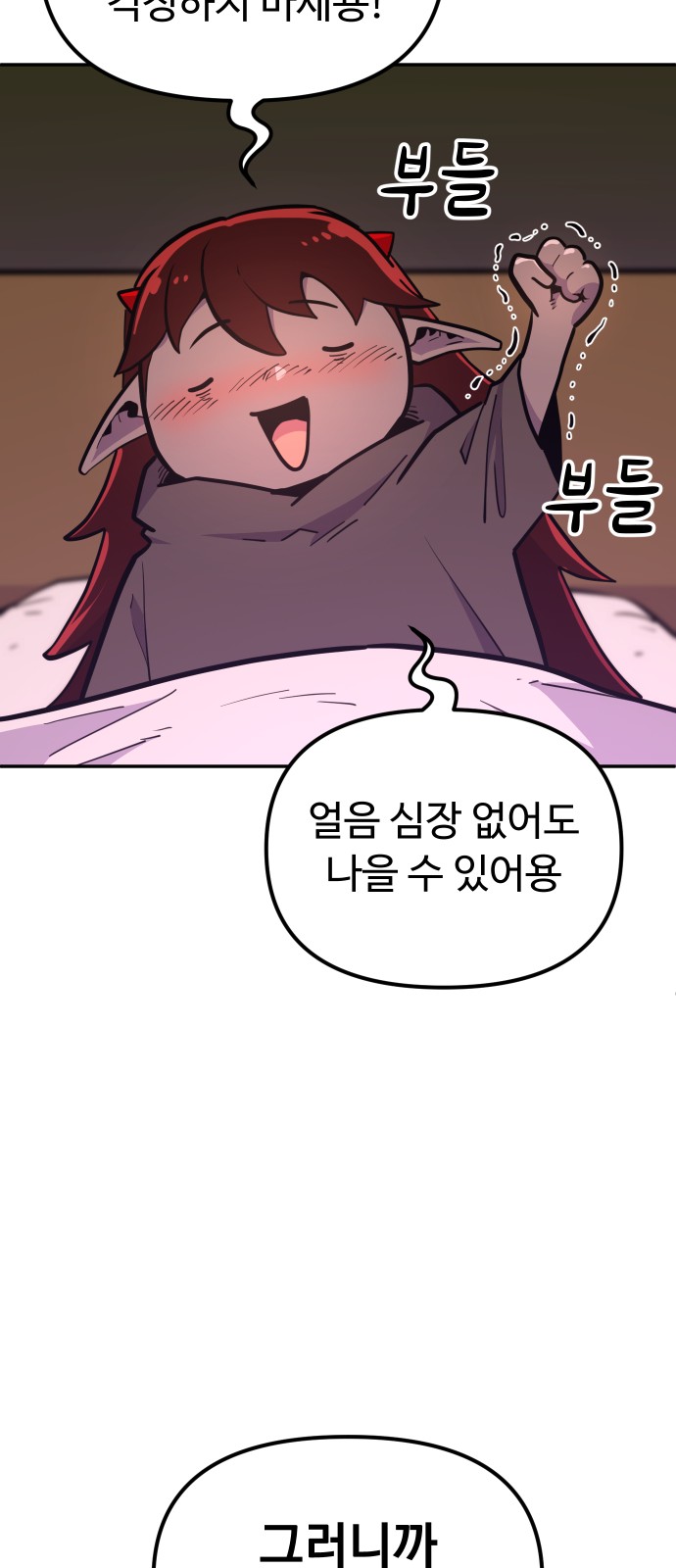 71 페이지