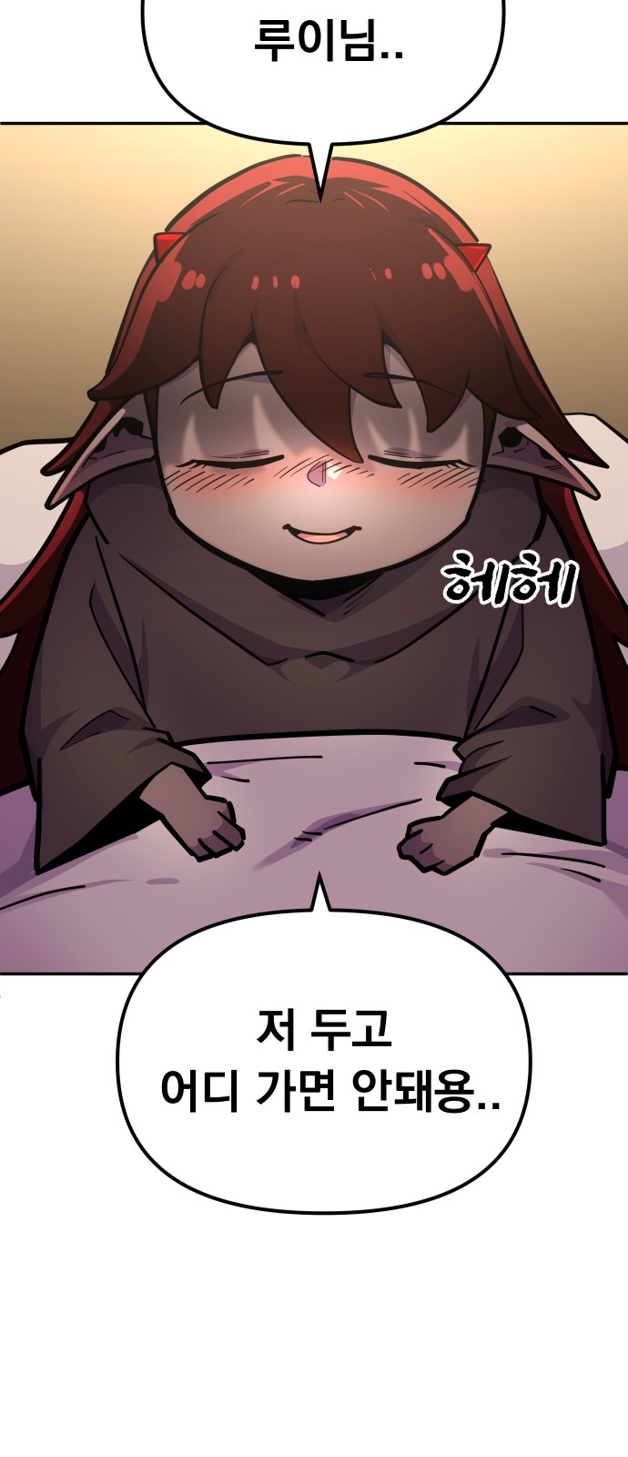 72 페이지