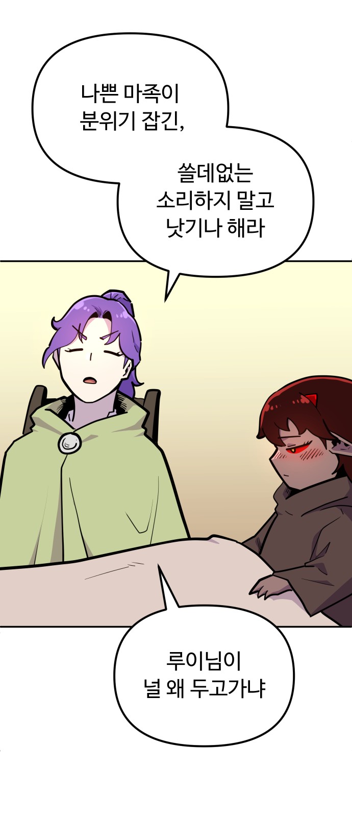 74 페이지