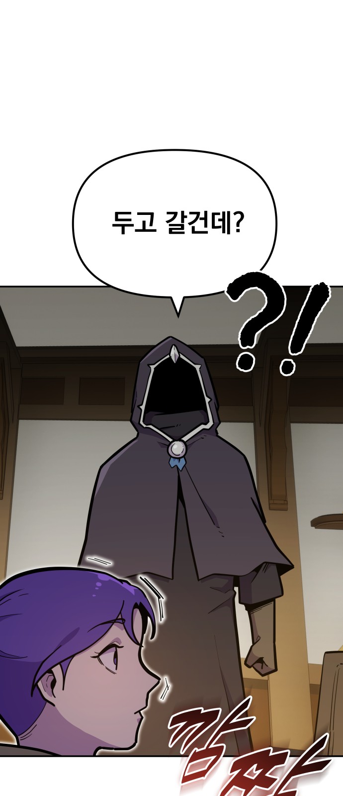 75 페이지