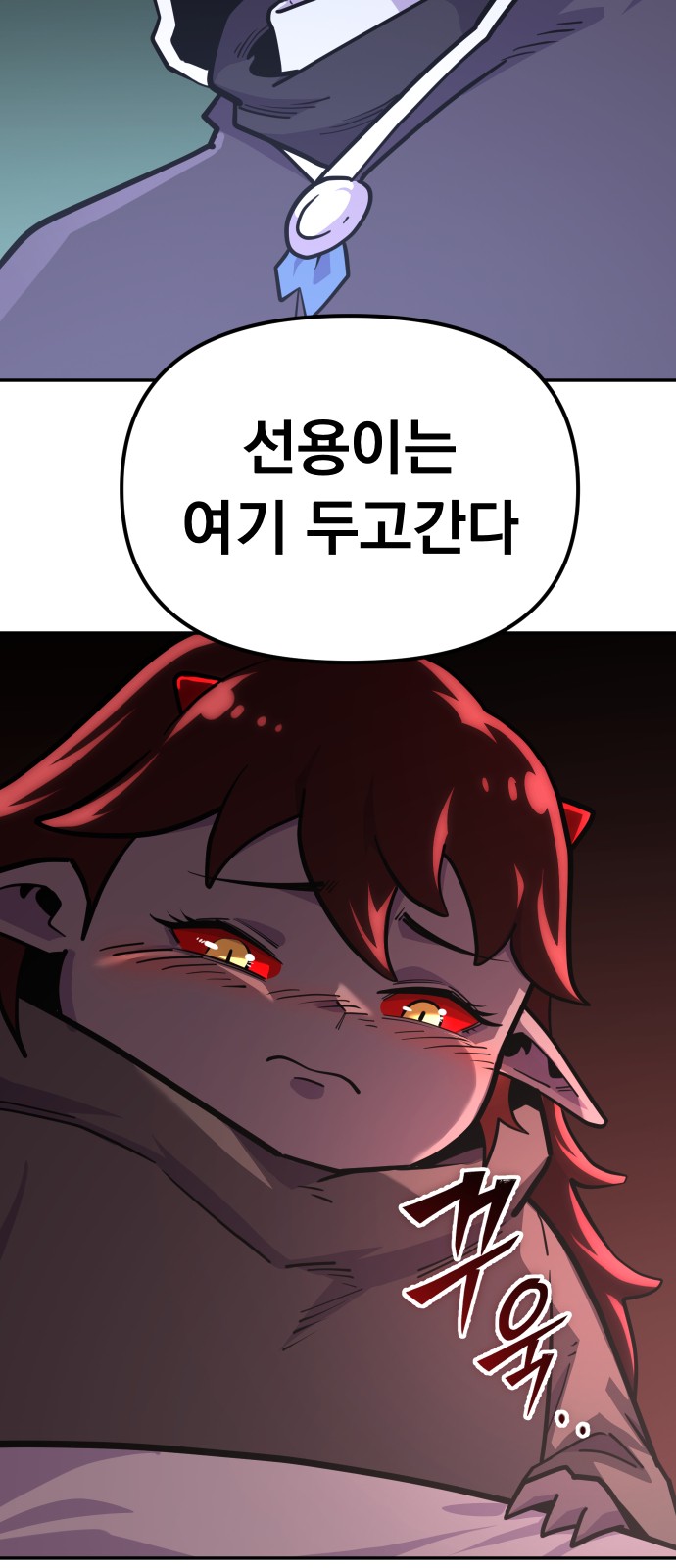 79 페이지