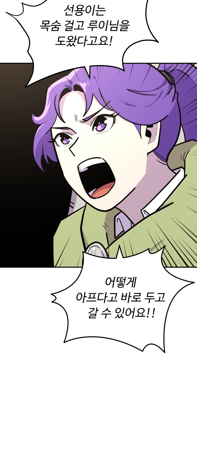 45 페이지