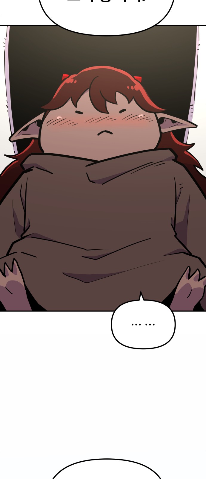 68 페이지