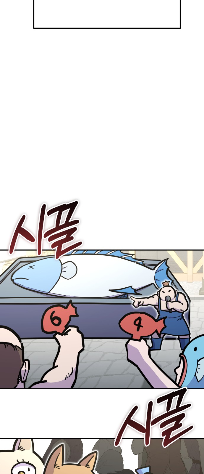 71 페이지