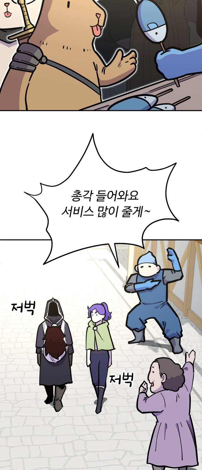 72 페이지