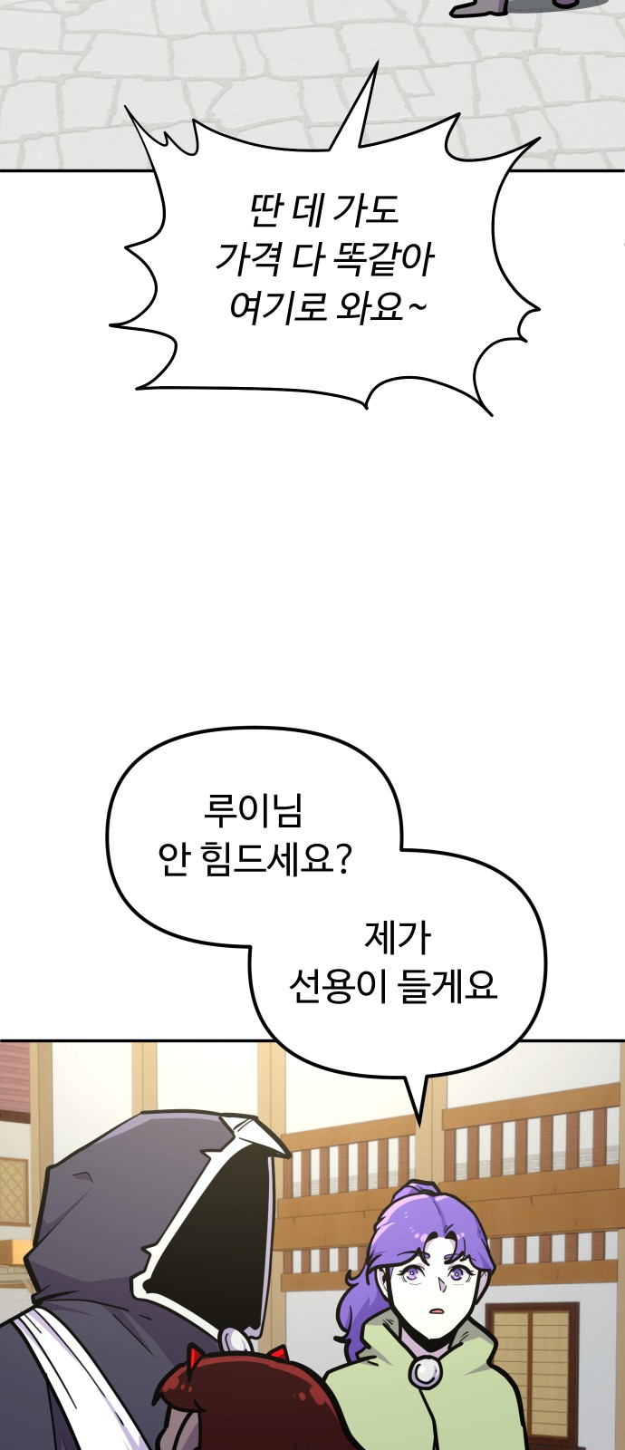73 페이지