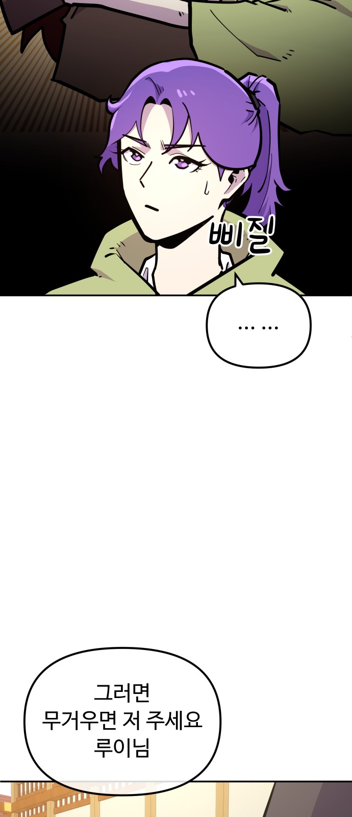 75 페이지
