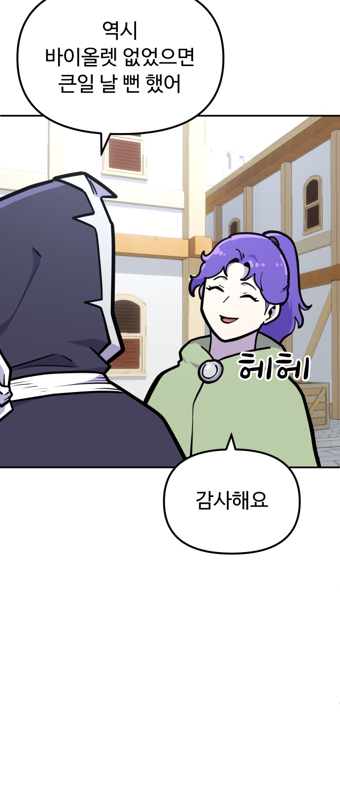 84 페이지