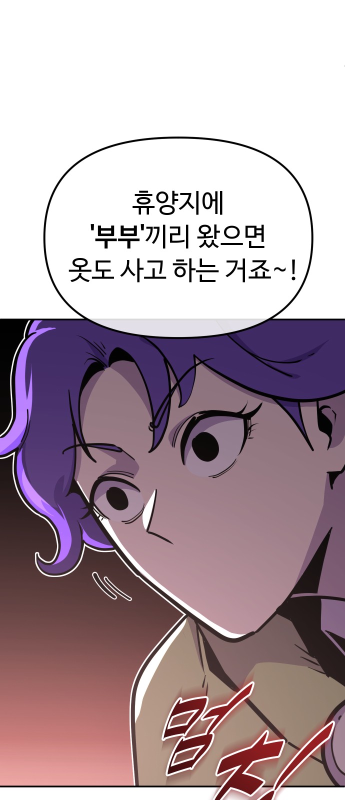 86 페이지