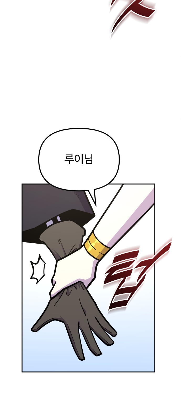 87 페이지