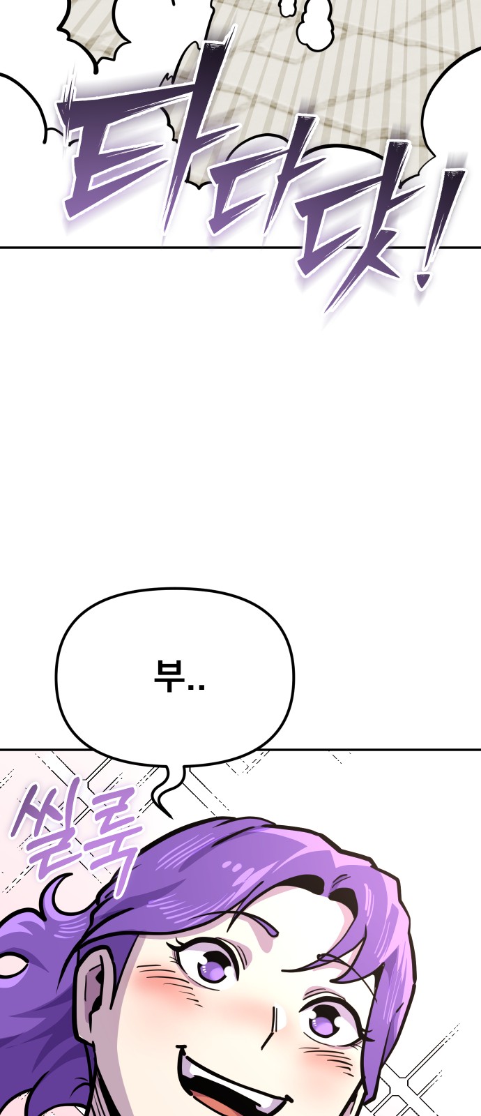 89 페이지