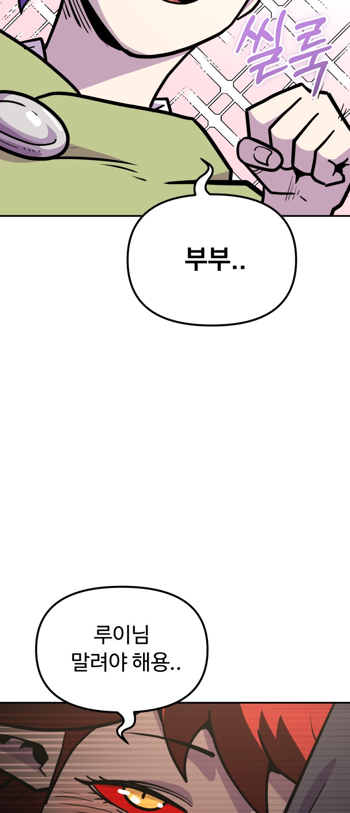 90 페이지