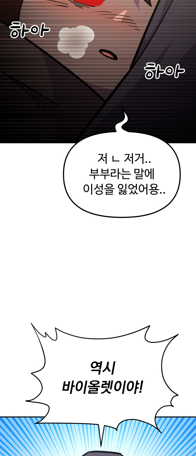 91 페이지
