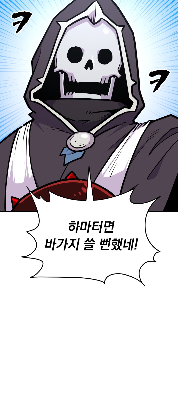 92 페이지