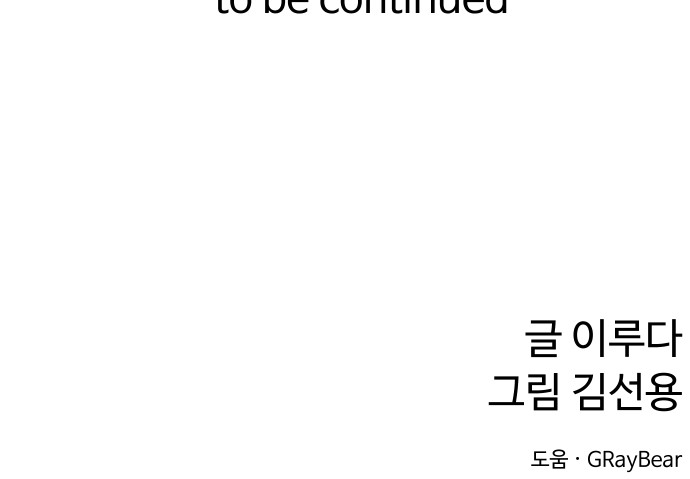 94 페이지