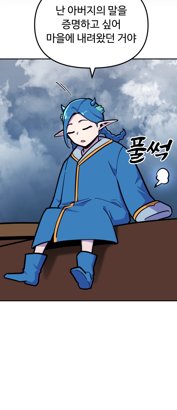 46 페이지