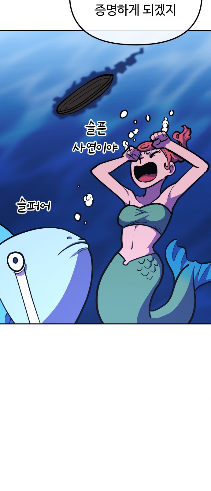 49 페이지