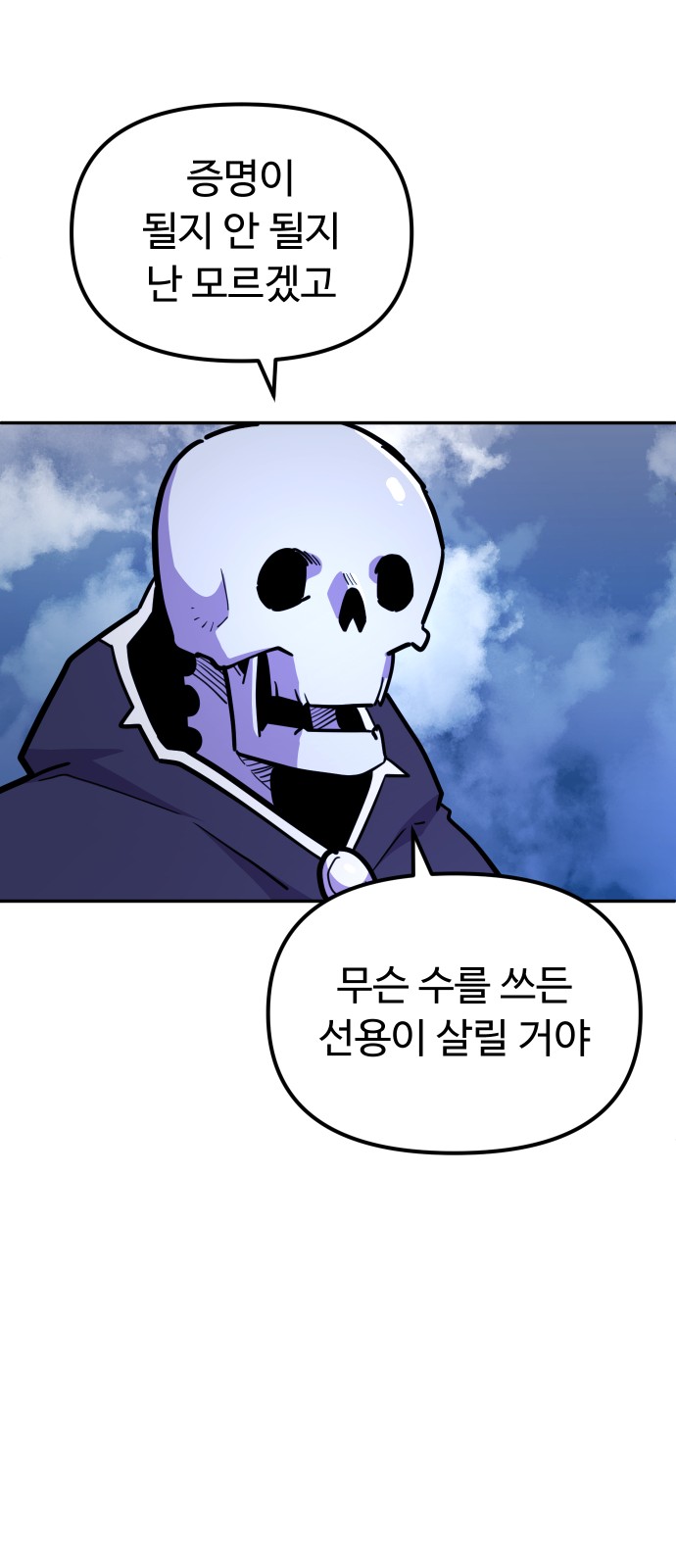 50 페이지