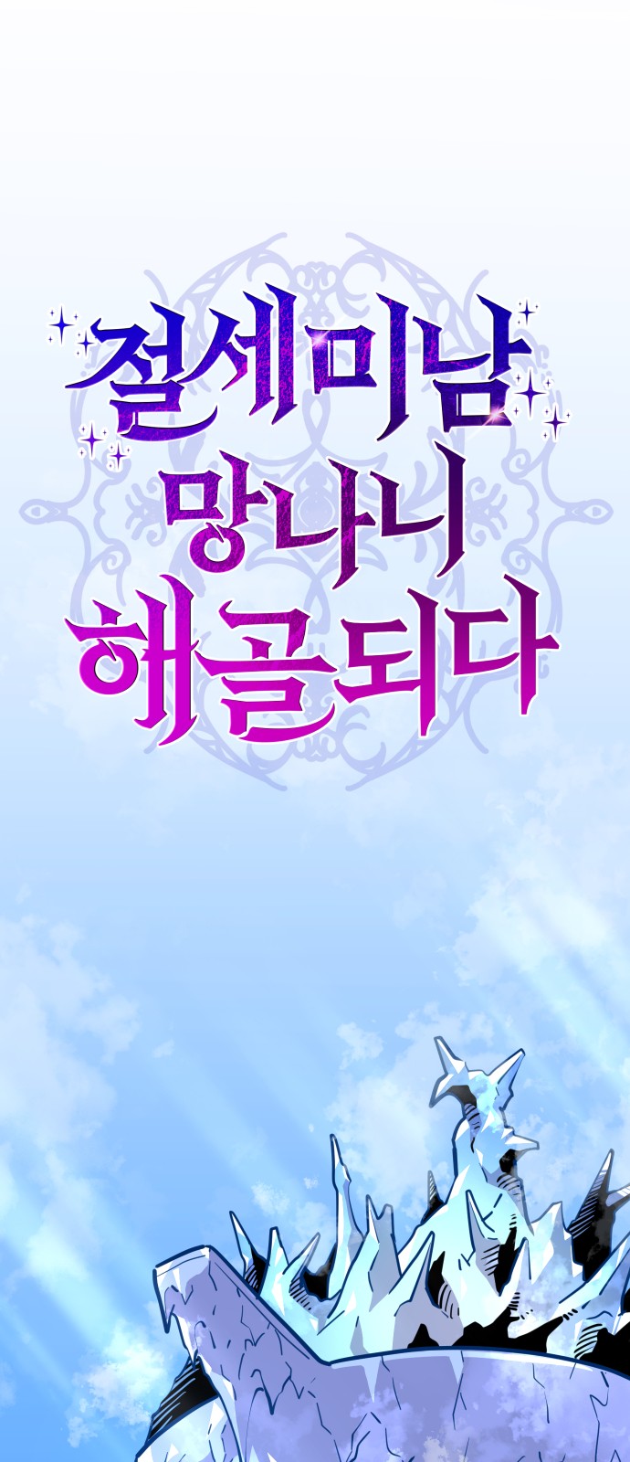 64 페이지