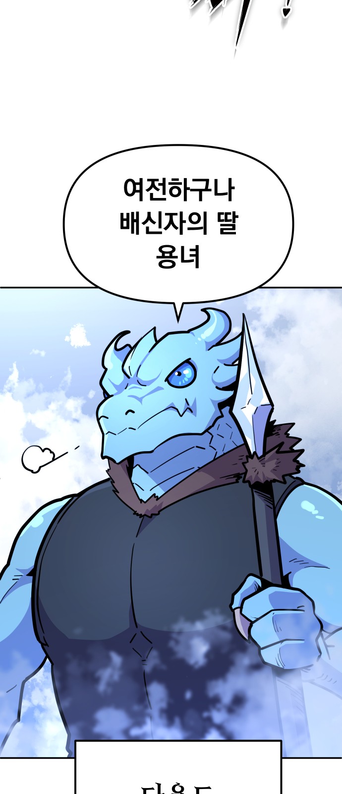 69 페이지
