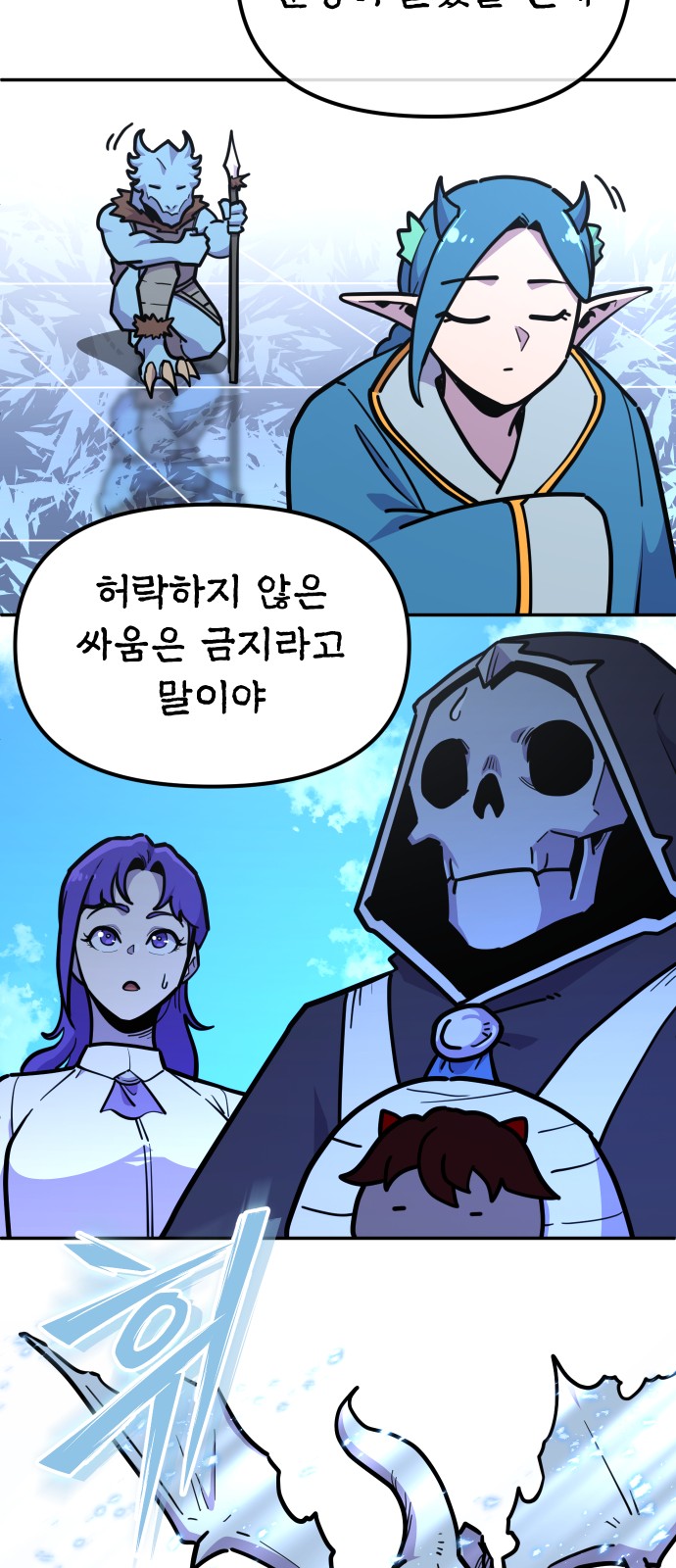 74 페이지