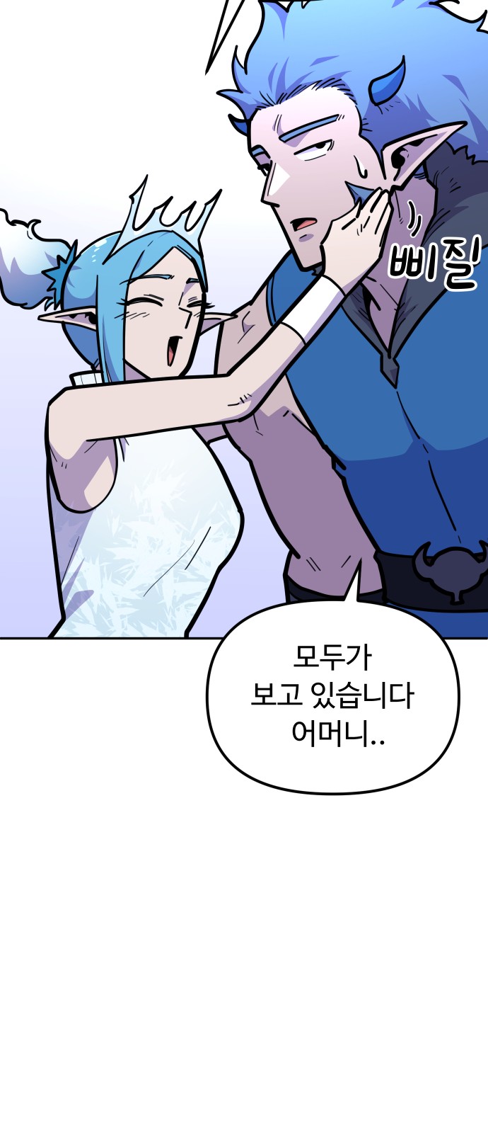 80 페이지