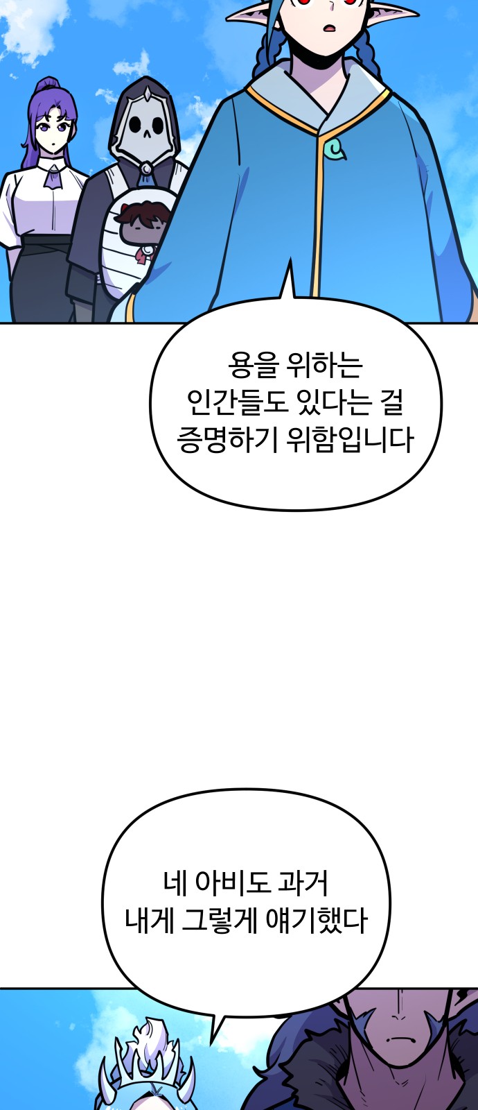82 페이지