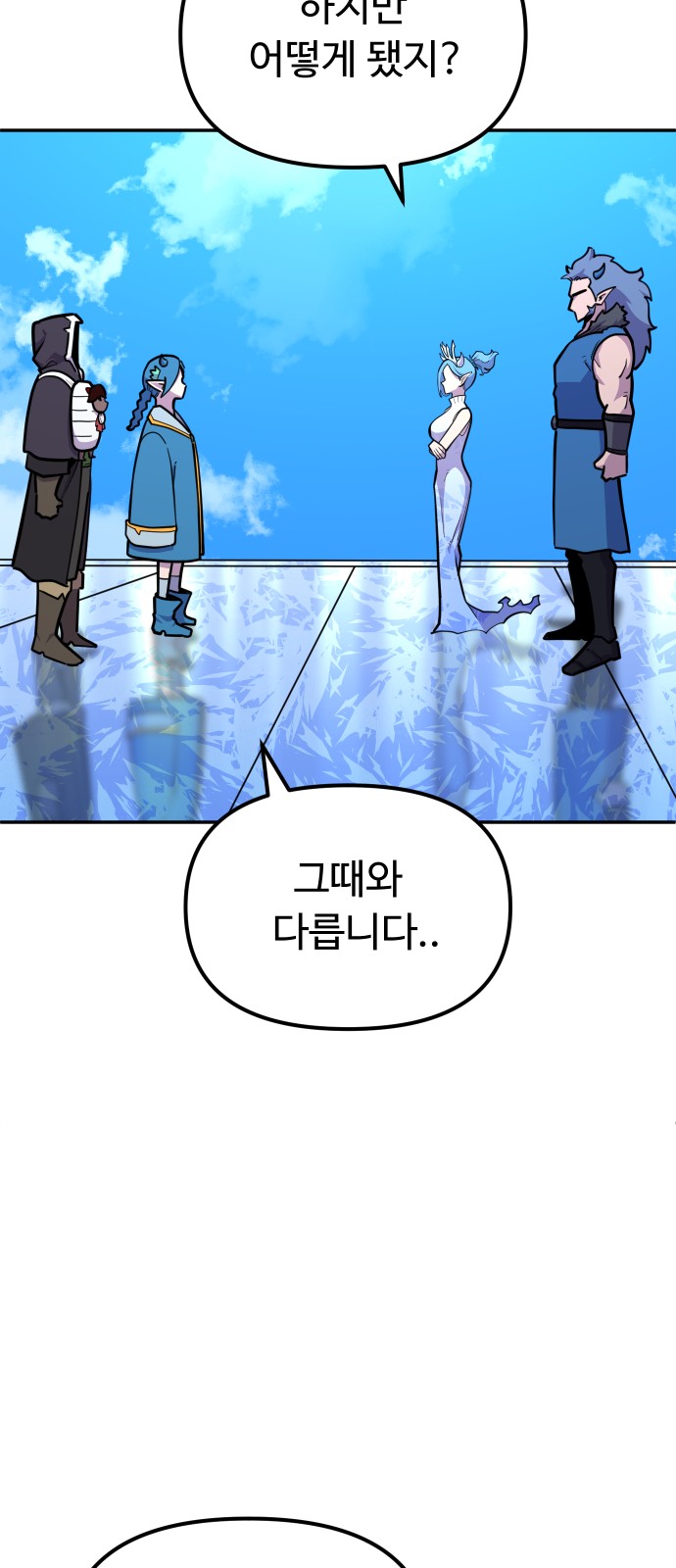 84 페이지