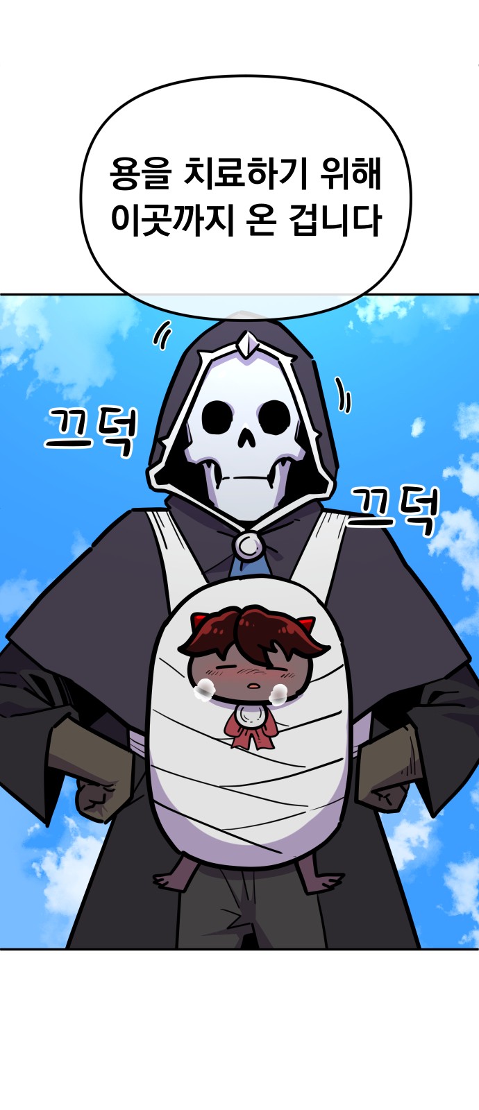 86 페이지