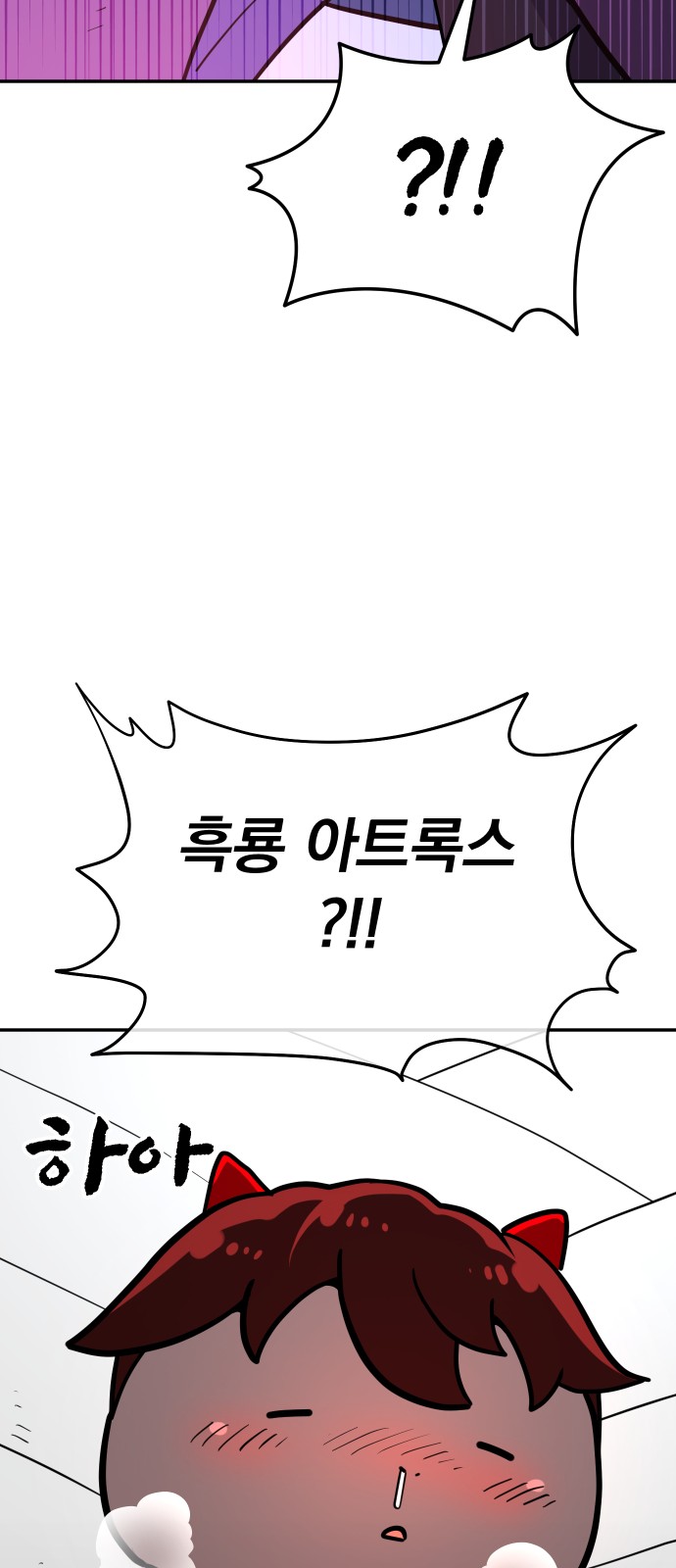 88 페이지