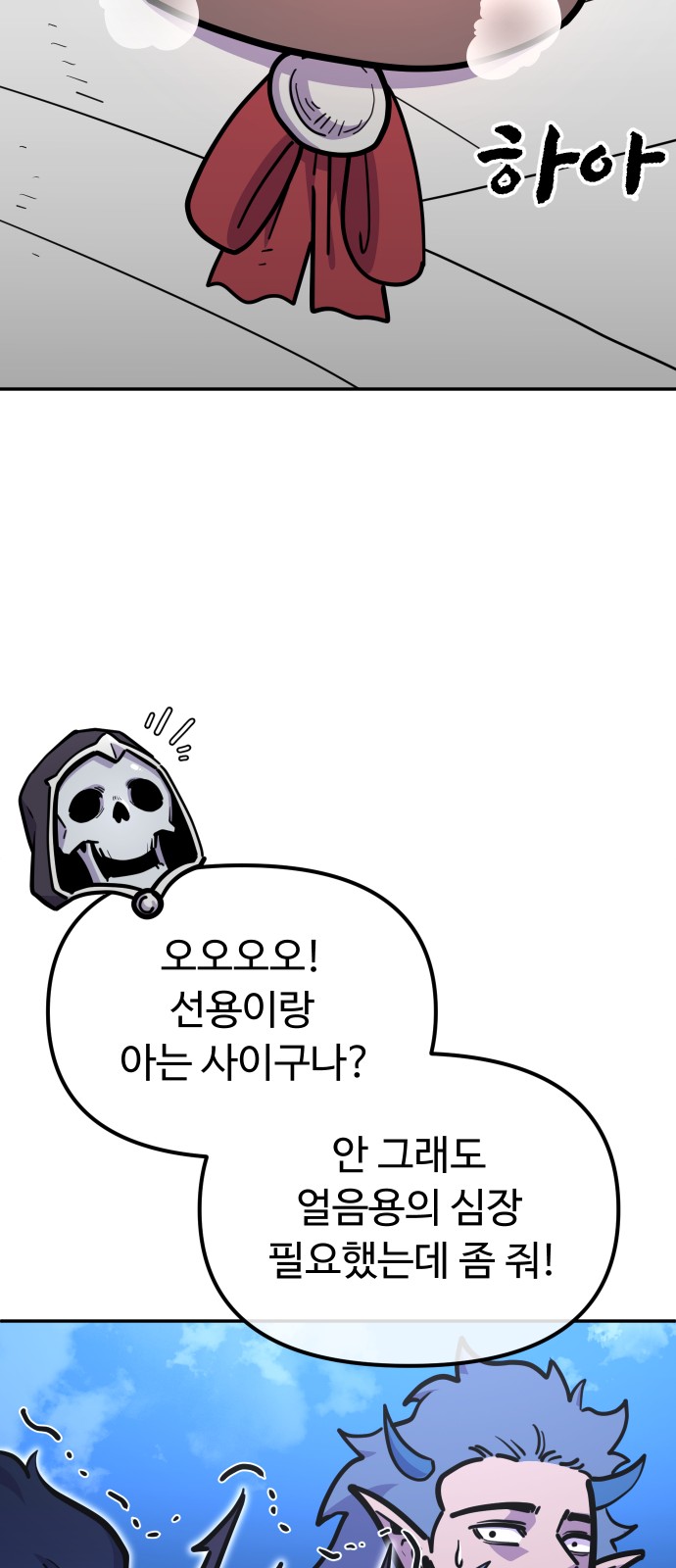 89 페이지