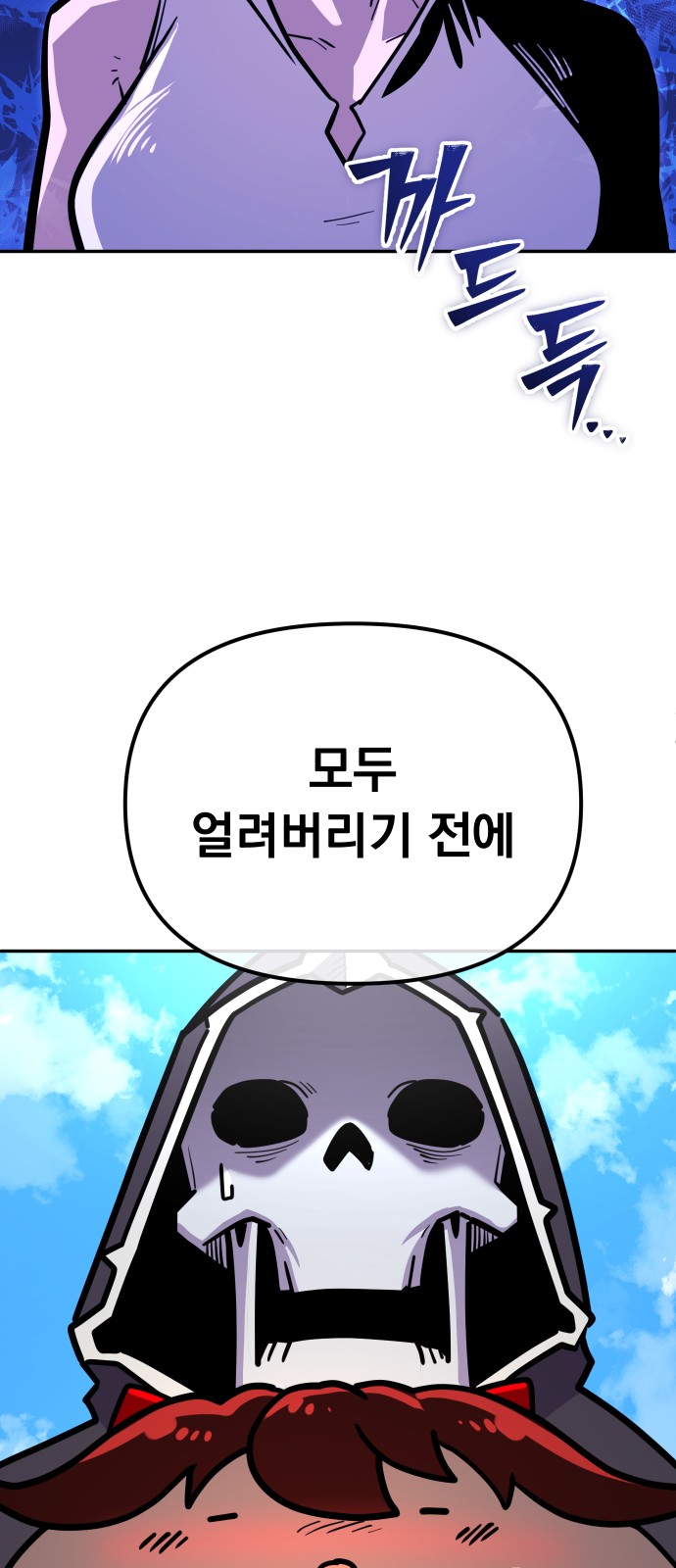94 페이지