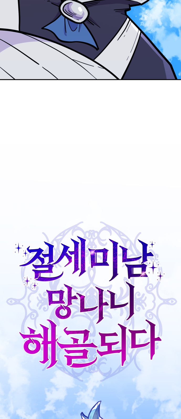 33 페이지