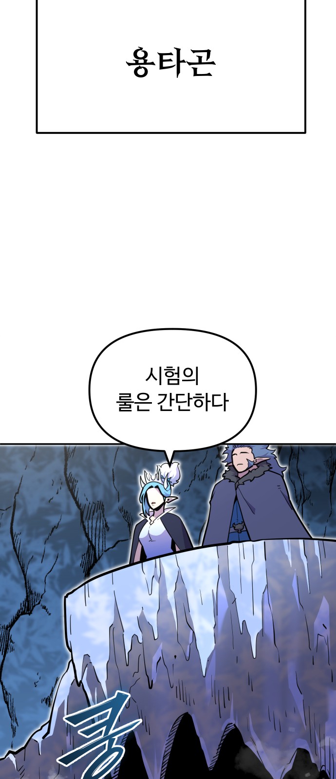 35 페이지