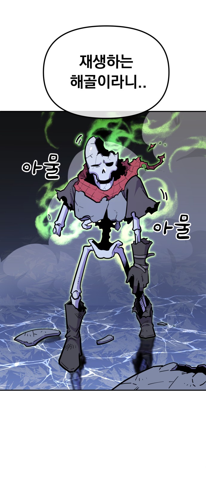 44 페이지