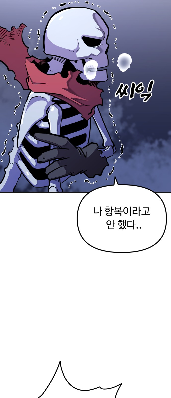 55 페이지